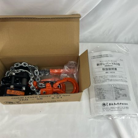 ZOJIRUSHI CORPORATION 象印 工具関連用品 レバーブロック 象印 YAD-50 ブラック×オレンジ YAD-50 ブラック×オレンジ