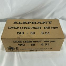 ZOJIRUSHI CORPORATION 象印 工具関連用品 レバーブロック 象印 YAD-50 ブラック×オレンジ  YAD-50 ブラック×オレンジ Sランク