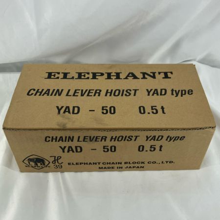 ZOJIRUSHI CORPORATION 象印 工具関連用品 レバーブロック 象印 YAD-50 ブラック×オレンジ  YAD-50 ブラック×オレンジ