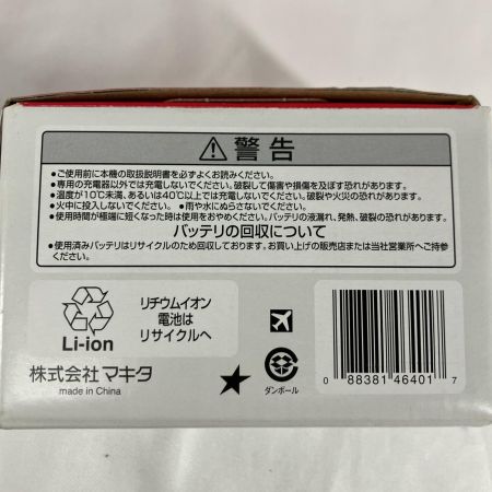 MAKITA マキタ バッテリー 18v 3.0Ah BL1830B ブラック 未使用品