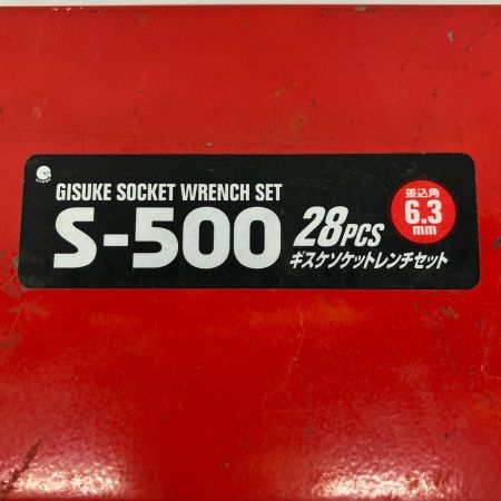 GISUKE ハンドツール レンチセット S-500 シルバー×レッド 28ピース