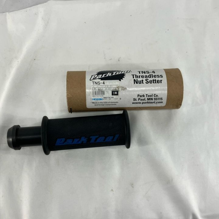 だい ミニ四駆 タミヤ 55115 単3形ニッケル水素電池ネオチャンプ 2本と急速