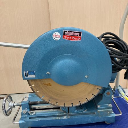 shindaiwa 新ダイワ L150 スカイブルー