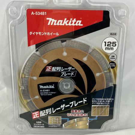 MAKITA マキタ 替刃 ダイヤモンドホイール 125mm A-53481 ゴールド 未使用品