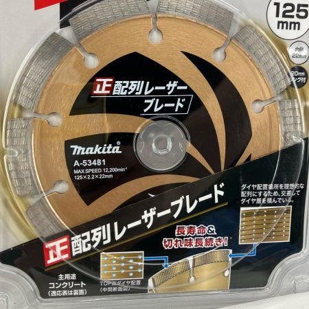 MAKITA マキタ 替刃 ダイヤモンドホイール 125mm A-53481 ゴールド 未使用品