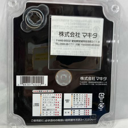 MAKITA マキタ 替刃 ダイヤモンドホイール 125mm A-53481 ゴールド 未使用品