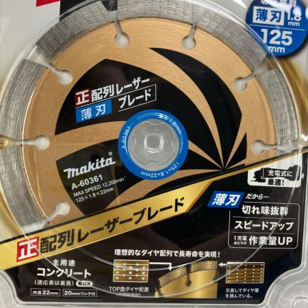 MAKITA マキタ 替刃 ダイヤモンドホイール 薄刃 125mm A-60361 ゴールド 未使用品