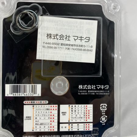 MAKITA マキタ 替刃 ダイヤモンドホイール 薄刃 125mm A-60361 ゴールド 未使用品