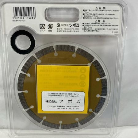 TSUBOMAN つぼ万 ダイヤモンドホイール 与三郎 125mm YB-125 イエロー 未使用品