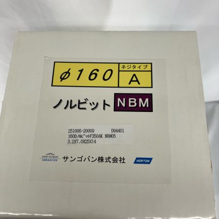 サンゴバン コアドリル サンゴバン NBM Φ160 NBM