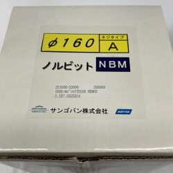 サンゴバン  コアドリル サンゴバン NBM Φ160 NBM Sランク