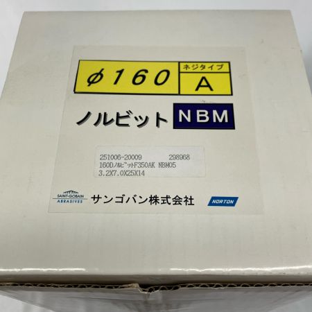 サンゴバン  コアドリル サンゴバン NBM Φ160 NBM