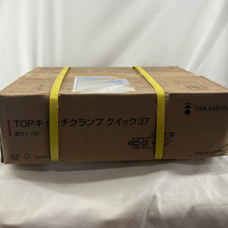 TAKAMIYA クランプ CK-R37Q-V