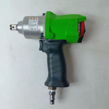 空研工業 エアインパクトレンチ KW-1600proX グリーン 常圧