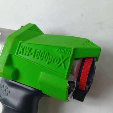 空研工業 エアインパクトレンチ KW-1600proX グリーン 常圧