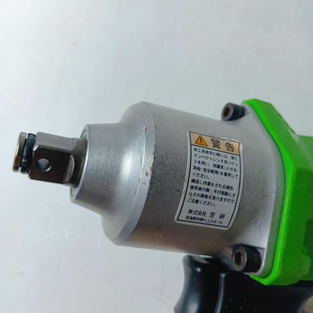 空研工業 エアインパクトレンチ KW-1600proX グリーン 常圧