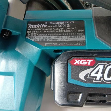 MAKITA マキタ 丸ノコ  HS001GRDX ブルー (バッテリーBL4025×2、充電器DC40RA、ケース付) 165mm 40V