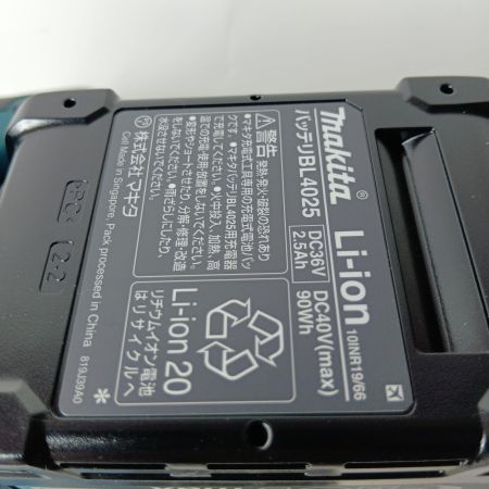 MAKITA マキタ 丸ノコ  HS001GRDX ブルー (バッテリーBL4025×2、充電器DC40RA、ケース付) 165mm 40V