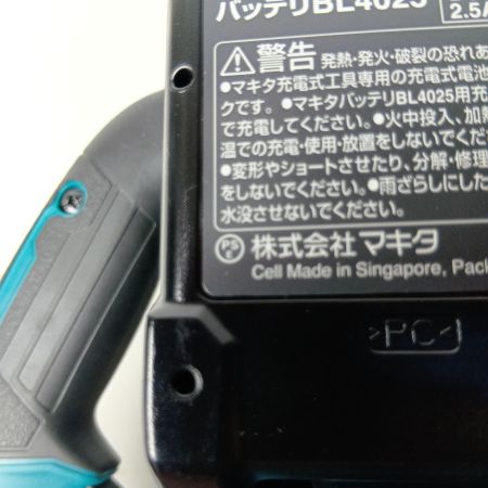 MAKITA マキタ 丸ノコ  HS001GRDX ブルー (バッテリーBL4025×2、充電器DC40RA、ケース付) 165mm 40V