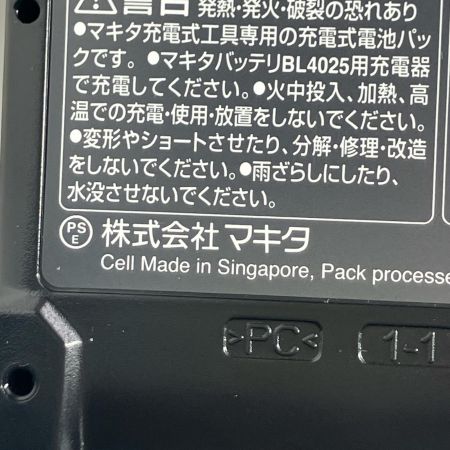 MAKITA マキタ レシプロソー MAKITA JR002G グリーン 未使用品(S)  JR002G グリーン