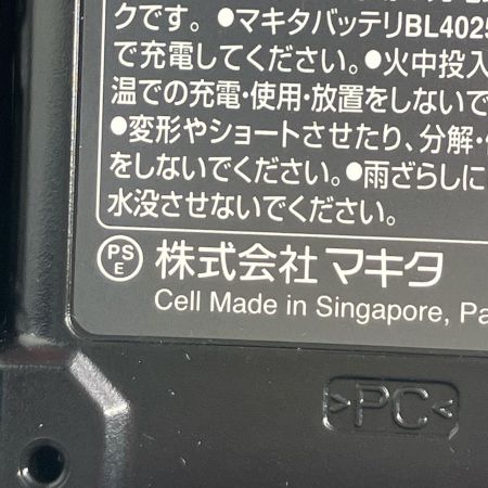 MAKITA マキタ レシプロソー MAKITA JR002G グリーン 未使用品(S)  JR002G グリーン