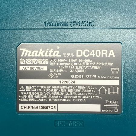 MAKITA マキタ レシプロソー MAKITA JR002G グリーン 未使用品(S)  JR002G グリーン