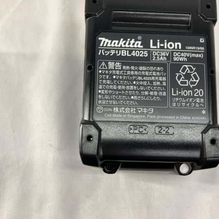 MAKITA マキタ  バッテリー MAKITA BL4025 未使用品(S) 本体のみ 40v 2.5Ah  BL4025