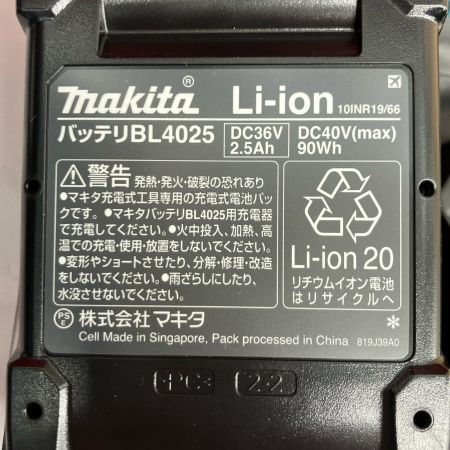 MAKITA マキタ インパクトレンチ MAKITA TW004GRDX ブルー 未使用品(S) 充電器・充電池2個・ケース付 コードレス式 40v 2.5Ah TW004GRDX ブルー