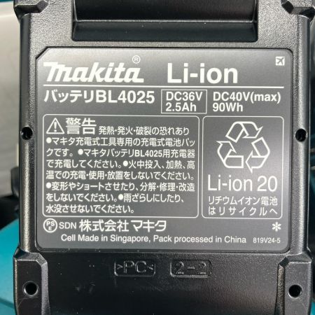 MAKITA マキタ チップソーカッター MAKITA CS003GRDX ブルー 未使用品(S) 充電器・充電池2個・ケース付 コードレス式 125mm 40v 2.h CS003GRDX ブルー