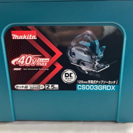 MAKITA マキタ チップソーカッター MAKITA CS003GRDX ブルー 未使用品(S) 充電器・充電池2個・ケース付 コードレス式 125mm 40v 2.h CS003GRDX ブルー