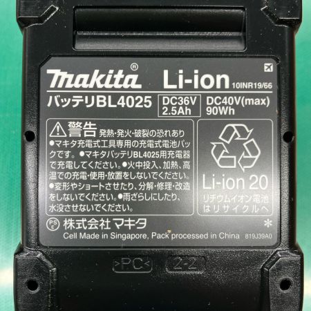 MAKITA マキタ 切断工具 丸のこ コードレス式 165mm 40v 2.5Ah HS001GRDX ブルー 未使用品