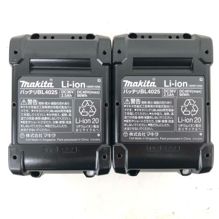  MAKITA マキタ コードレス式 40V 充電式インパクトレンチ 充電器・充電池2個・ケース付 PSEマーク有 TW004GRDX グリーン