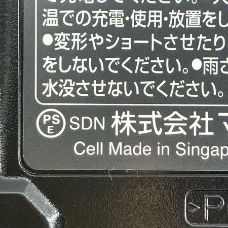 MAKITA マキタ 締め付け工具 インパクトドライバ MAKITA TD002G  TD002G ブラック