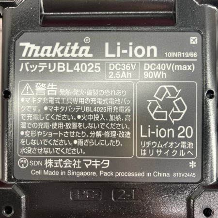 MAKITA マキタ インパクトドライバ MAKITA TD002GRDX ブルー 未使用品(S) 充電器・充電池2個・ケース付 コードレス式 40v 2.5Ah TD002GRDX ブルー