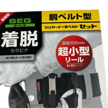 TAJIMA タジマ 胴ベルト型安全帯 B1SMKR-L4BK ブラック