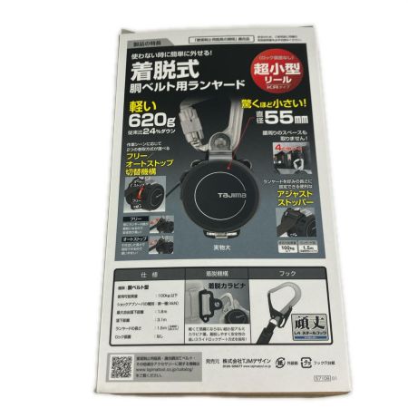 TAJIMA タジマ 胴ベルト型安全帯 B1SMKR-L4BK ブラック