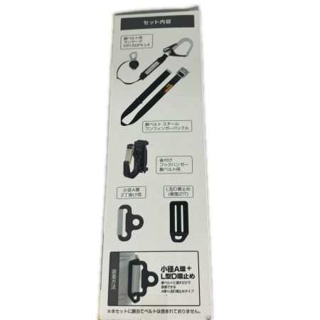 TAJIMA タジマ 胴ベルト型安全帯 B1SMKR-L4BK ブラック