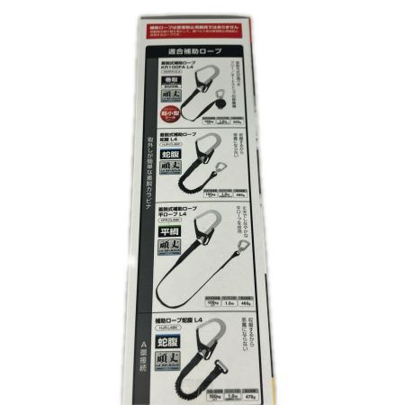 TAJIMA タジマ 胴ベルト型安全帯 B1SMKR-L4BK ブラック
