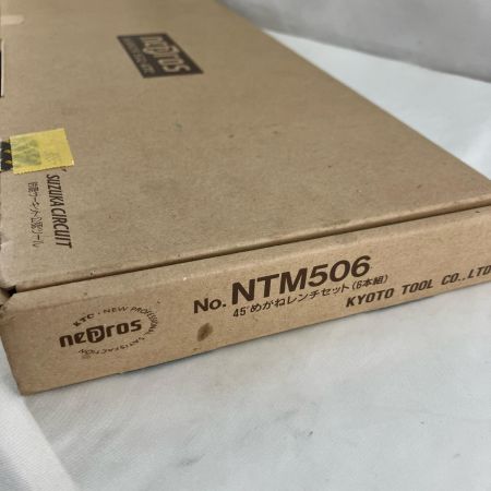 KTC ケーティーシー 工具 NEPROS 45°めがねレンチセット 6本組 NTM506 シルバー