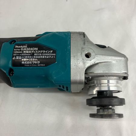 MAKITA マキタ 工具 研磨工具 グラインダー  GA504DRGXN ブルー