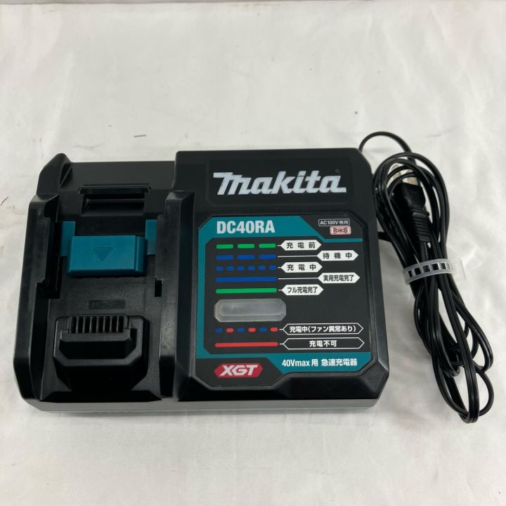 MAKITA マキタ 工具 工具関連用品 急速充電器 40VMax用 DC40RA ブルー 