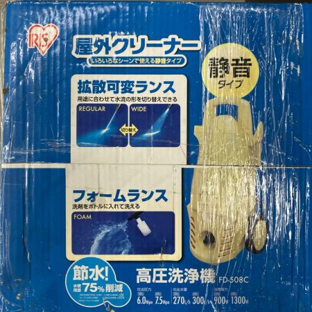 IRISOHYAMA アイリスオーヤマ 工具 クリーナー IRISOHYAMA FD-508C イエロー 付属品完備 FD-508C イエロー