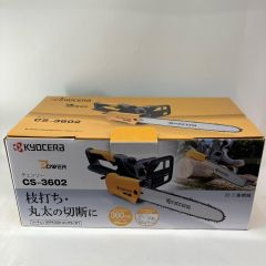 KYOCERA キョウセラ  切断工具 チェーンソー  CS-3602 オレンジ×ブラック Sランク