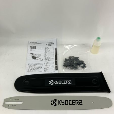 KYOCERA キョウセラ  切断工具 チェーンソー  CS-3602 オレンジ×ブラック