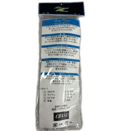 kossyi ルアー kossyi スワッグ・ポッパー 210mm 102g