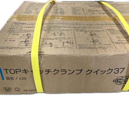 TAKAMIYA CK-F37Q-V