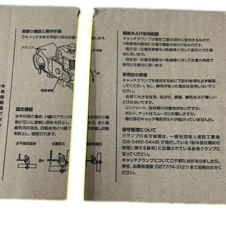 TAKAMIYA CK-F37Q-V