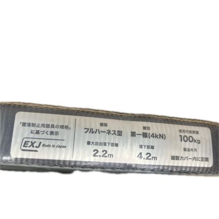 TITAN ランヤード TITAN HL-EBW ブラック フルハーネス型ランヤード HL-EBW ブラック