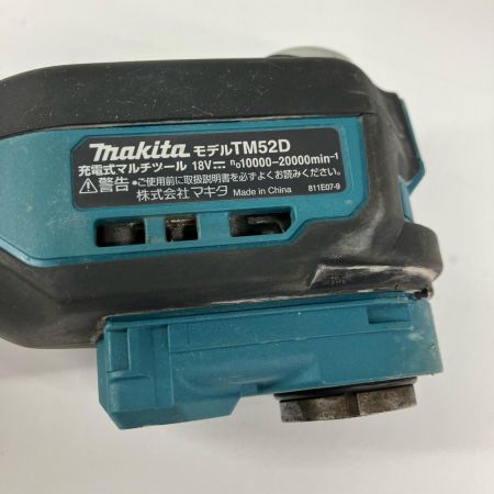 MAKITA マキタ マルチツール  切断工具  TM52D ブルー