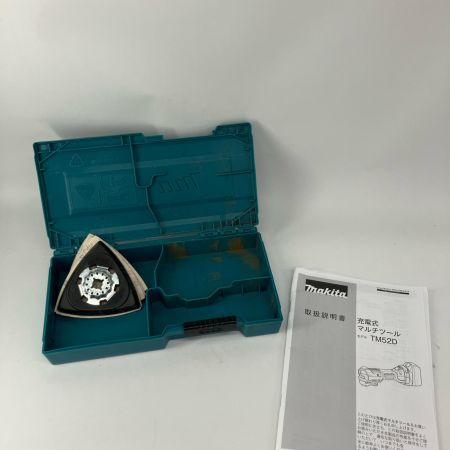 MAKITA マキタ マルチツール  切断工具  TM52D ブルー